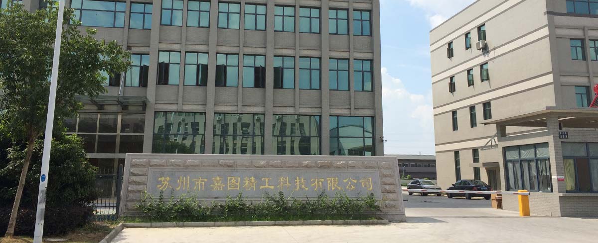 Suzhou Get Plastic Technology Co., Ltd.